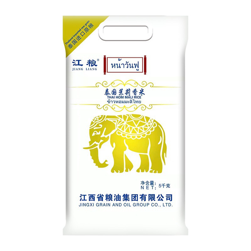 泰國茉莉香米