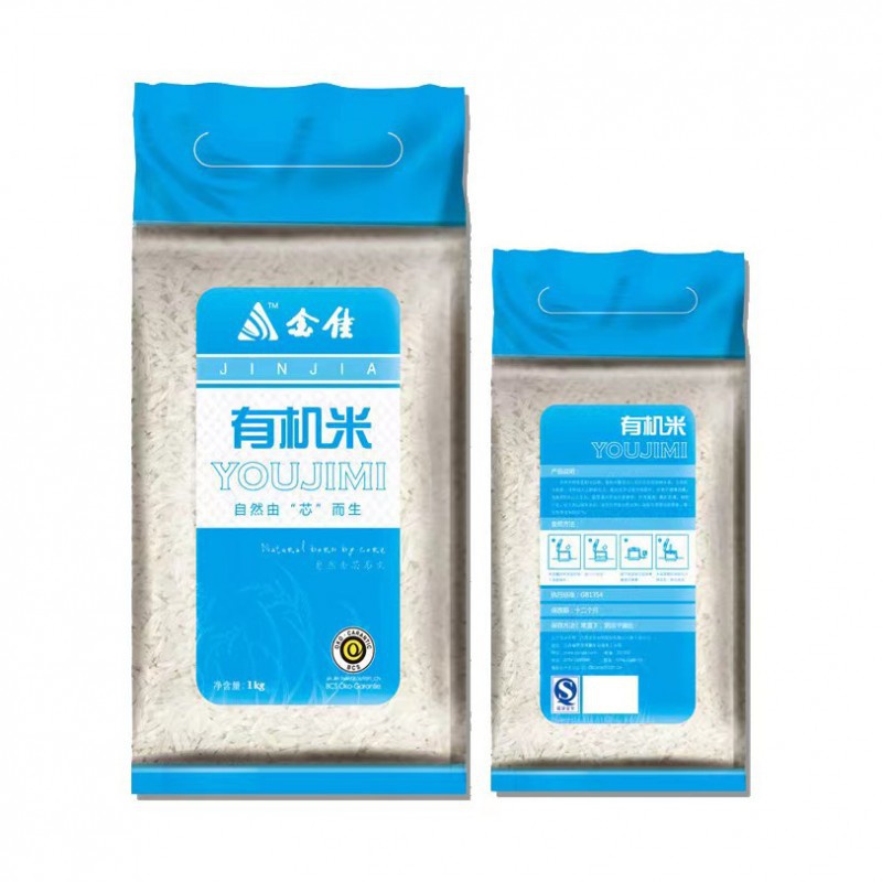 有機米