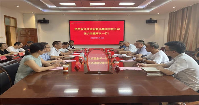 科研賦能、深化合作集團公司到江西農業大學交流學習