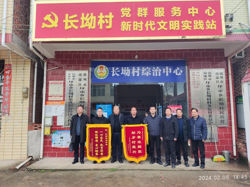 集團黨委委員、副總經理翟云濤一行深入鄉村振興幫扶村走訪慰問困難群眾并開展產業幫扶調研