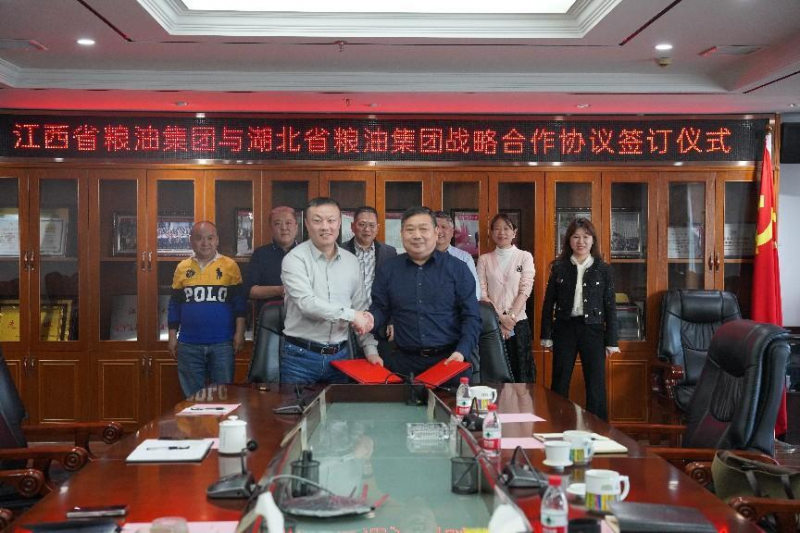 江糧集團與湖北省糧油集團舉行戰略合作協議簽約儀式