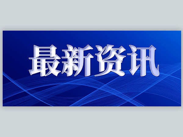 江糧集團與萍鄉萬龍山鄉共話糧食產業發展 助力鄉村振興