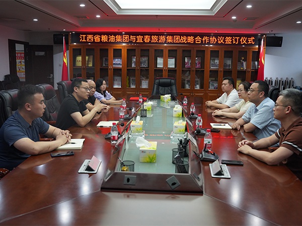 江糧集團聯合宜春旅游集團促進學生“放心用餐”工程，共筑校園餐飲安全