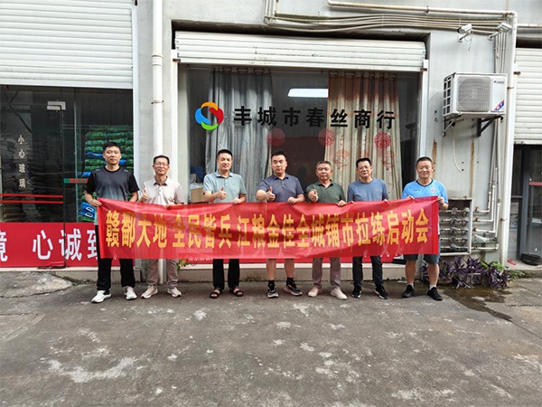 贛鄱大地全民皆兵，江糧金佳全省鋪市拉練啟動