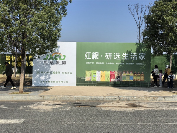 江糧集團產品現身2024中國航空產業大會