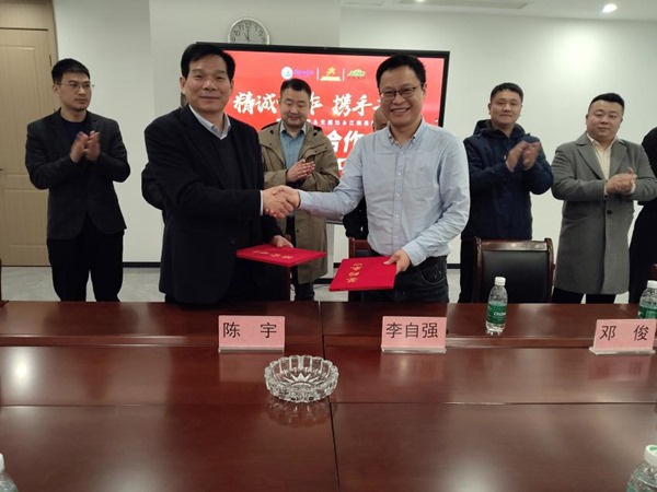 江糧集團與南昌工學院簽署戰略合作協議共同保障校園餐飲安全