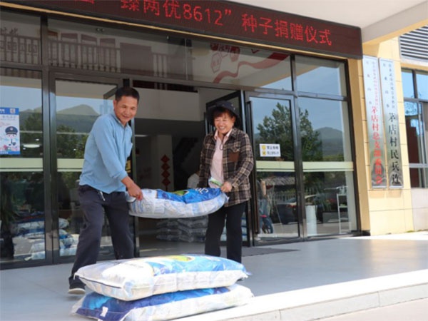 江糧集團與茅店村“糧”緣佳話  助力鄉村振興
